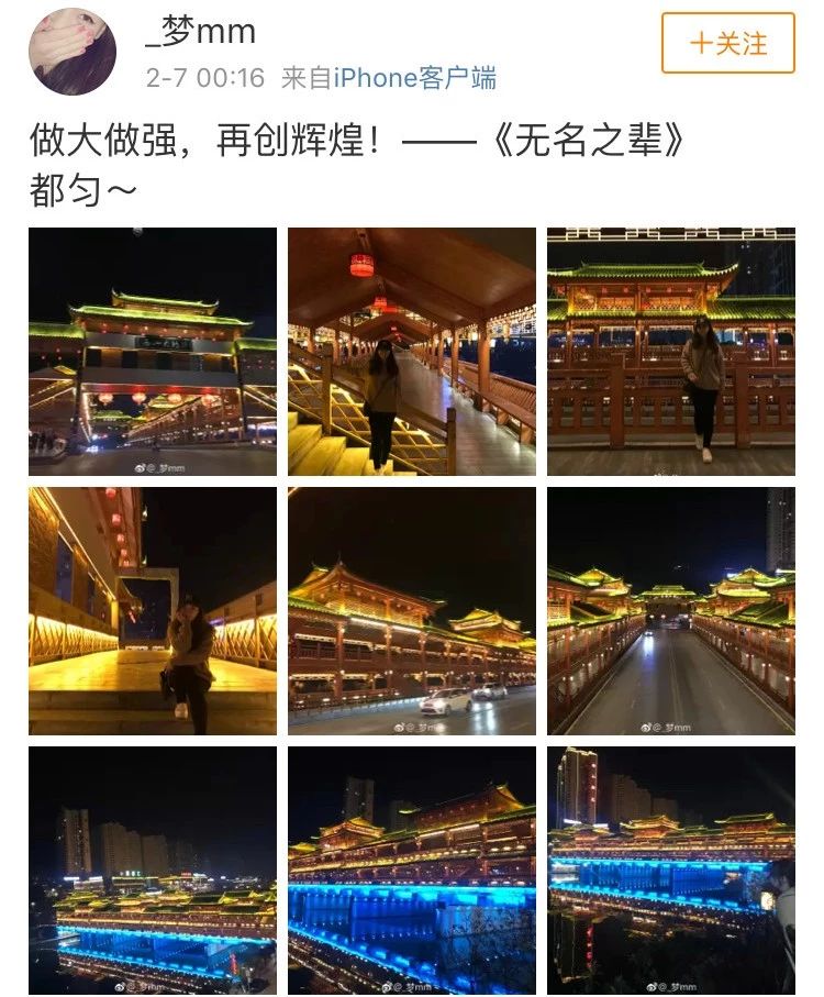 无名之辈抖音最火版,无名之辈都匀市