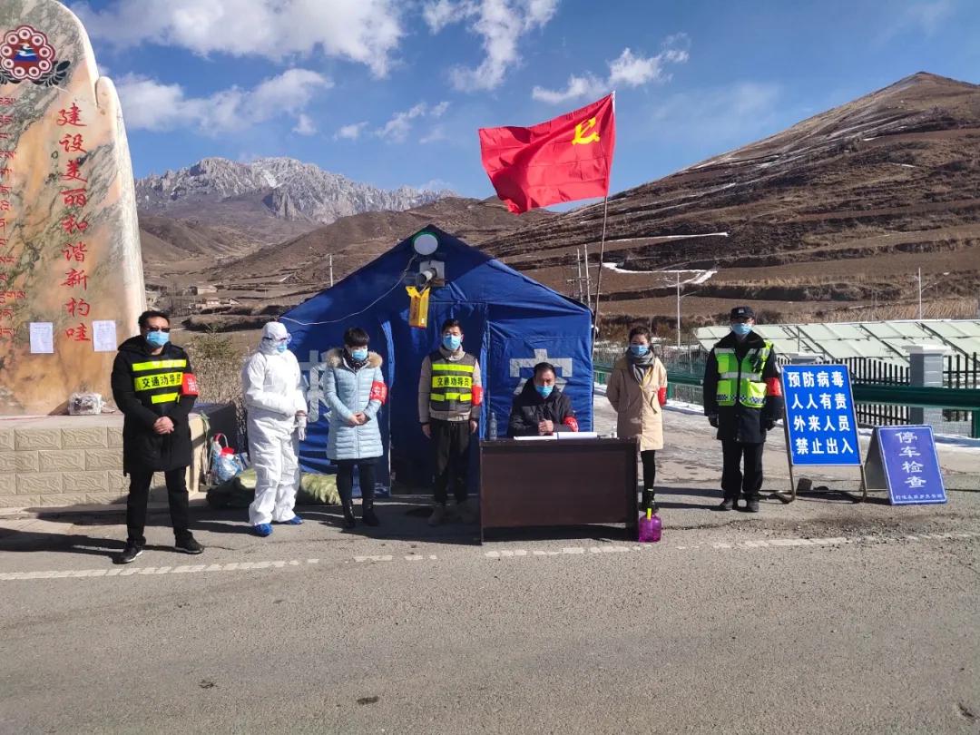 疫情防控甘南在行动,甘肃卓尼县最新疫情防控政策