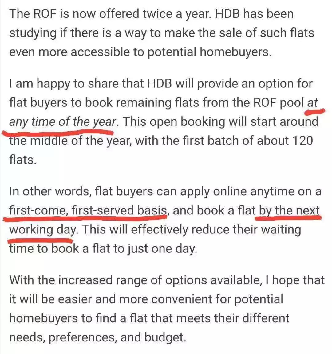 新加坡政府组屋2024房价,新加坡组屋制度解析