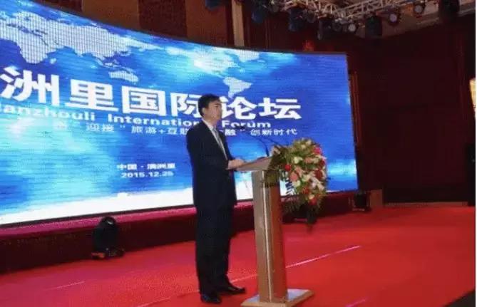 满洲里第20届冰雪节,满洲里冰雪节