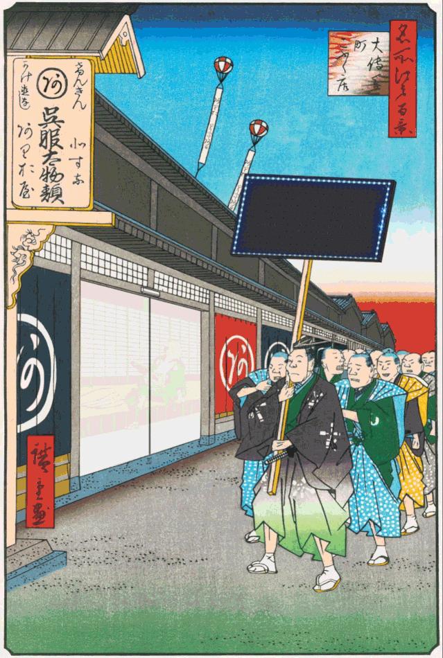 江户时代无敌浪人穿越到现代,江户时代天下无敌的浪人穿越现代