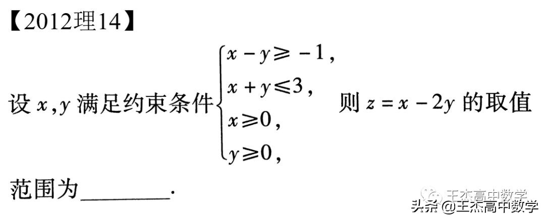 2012年高考数学全国卷真题,2012新课标高考理科数学试题