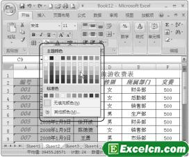 excel给符合条件的单元格填充颜色,wps符合条件的单元格自动填充颜色