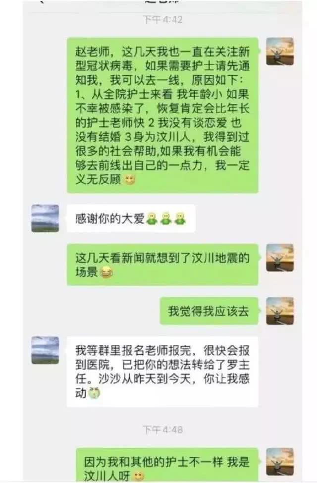 回顾2008四川汶川,08年汶川地震武汉医院