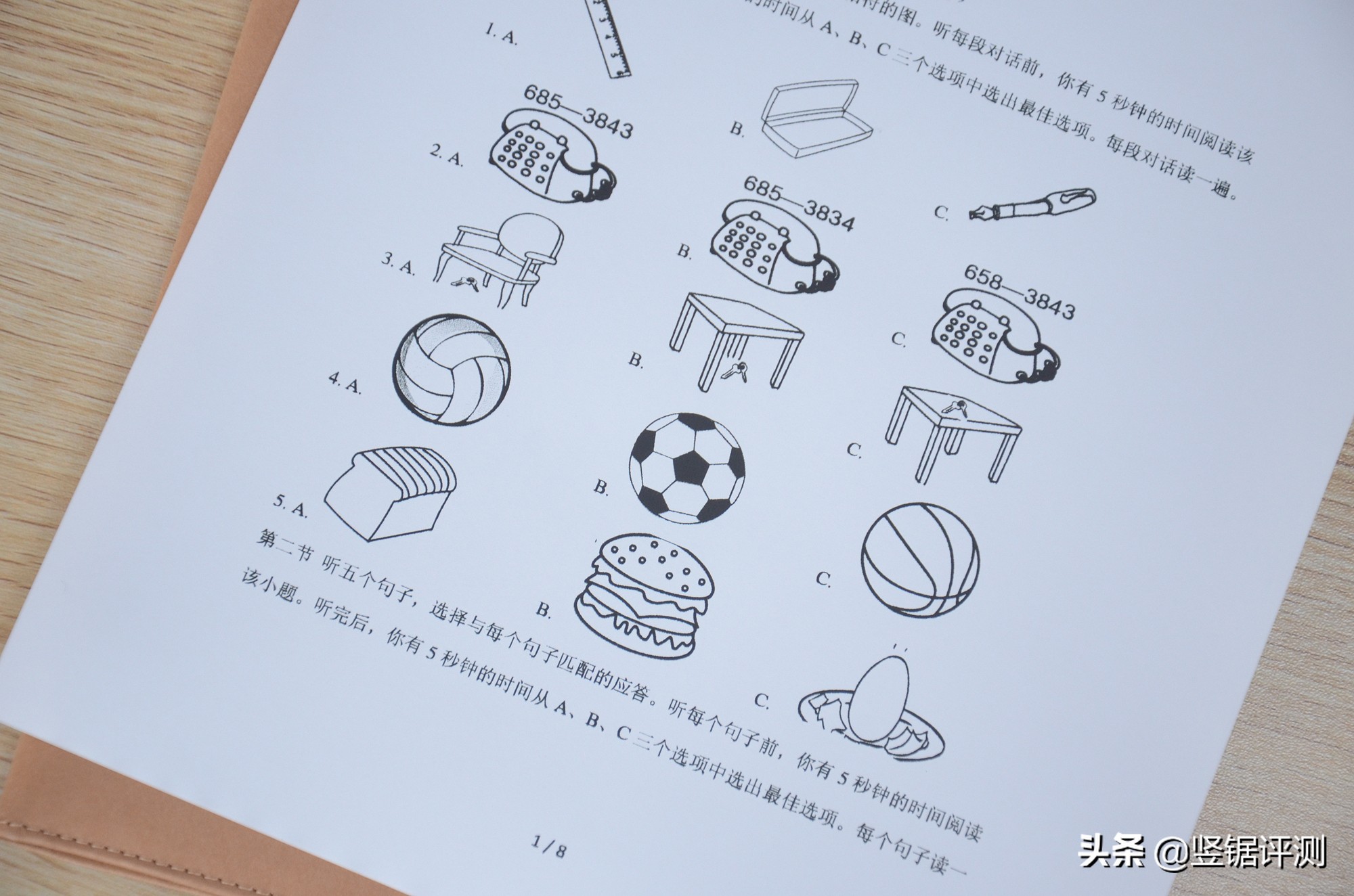 汉印便携打印机好用吗,汉印打印机ft880怎么连接wifi