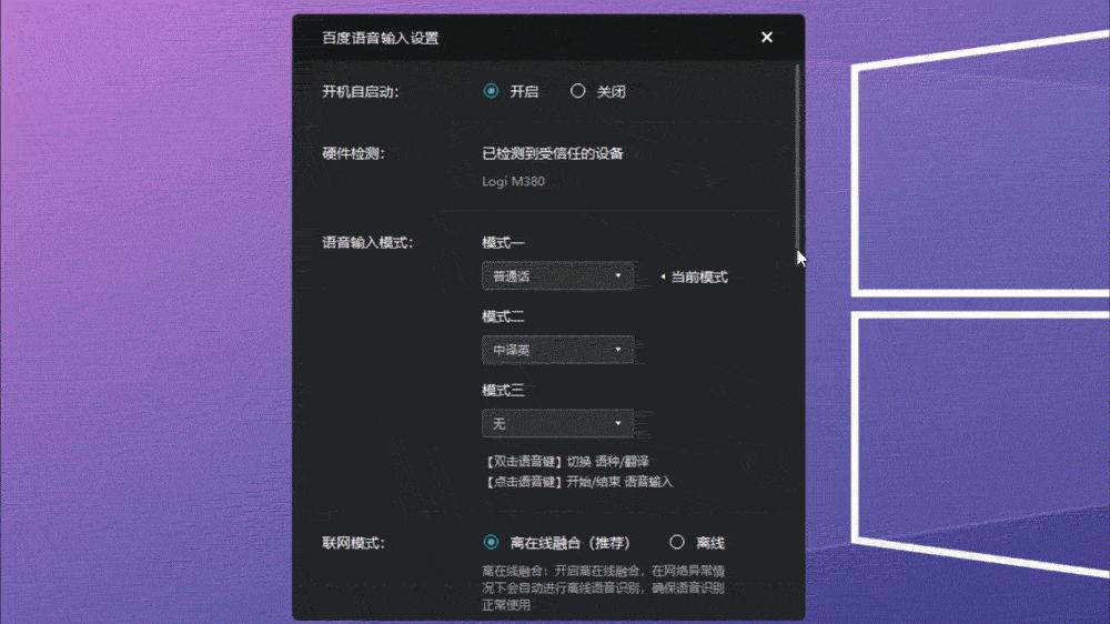 鼠标也能打字？比键盘速度翻倍，网友：神级生产力工具