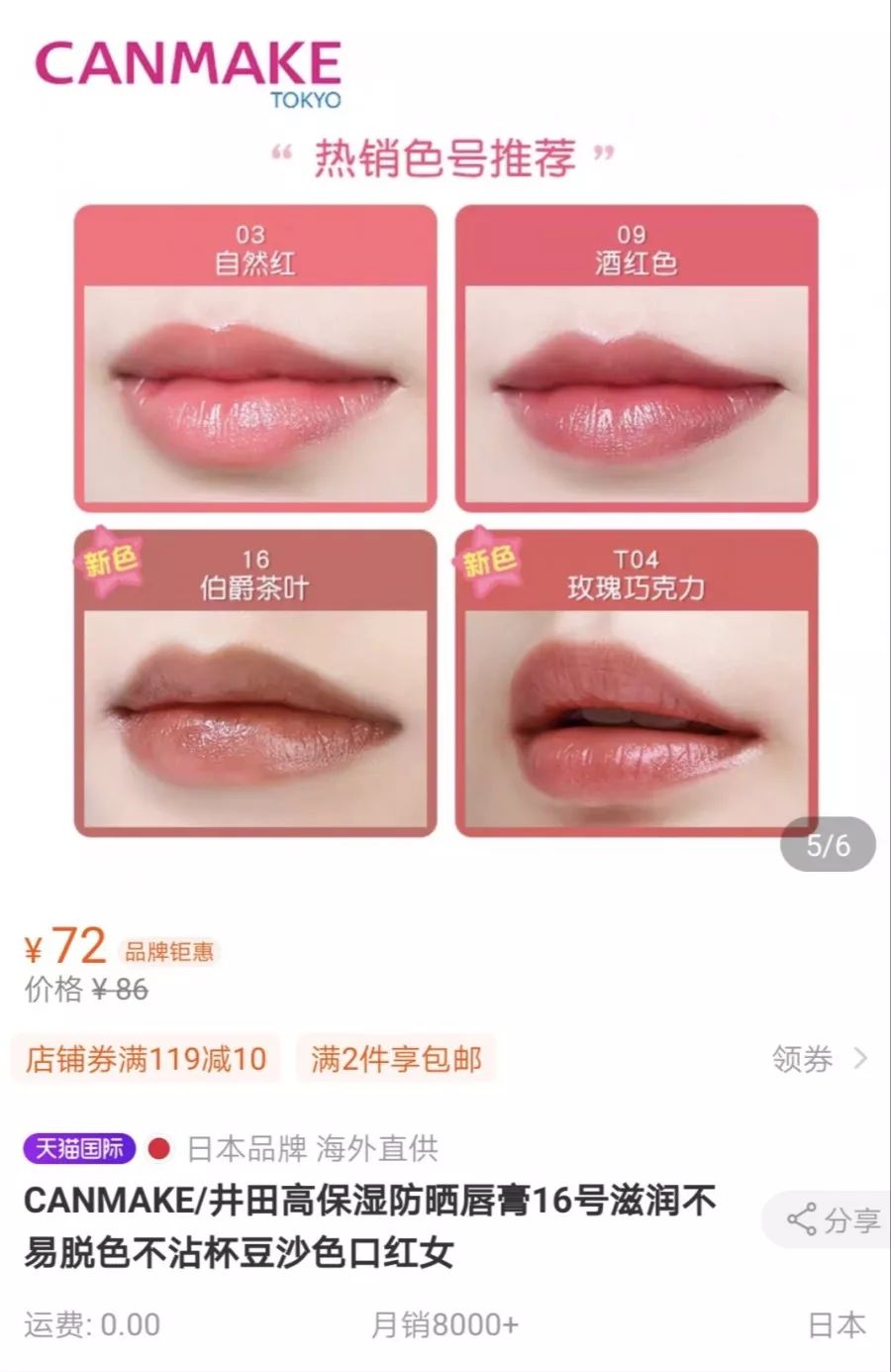 日本大阪旅游必买清单,日本自由行大阪购物攻略