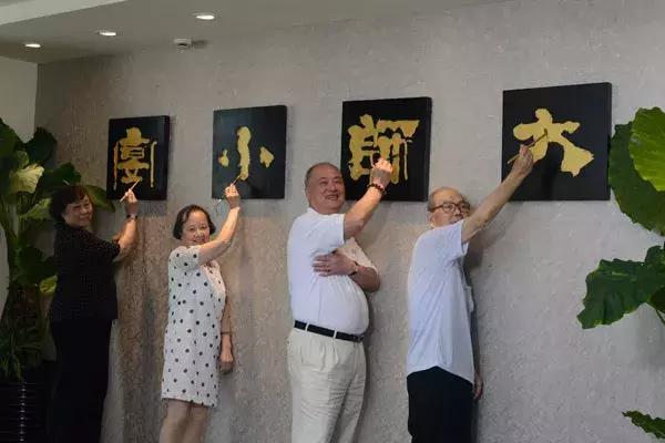 弘博携手“大师小宴”、“鲍之源”第二届夏季新品交流会