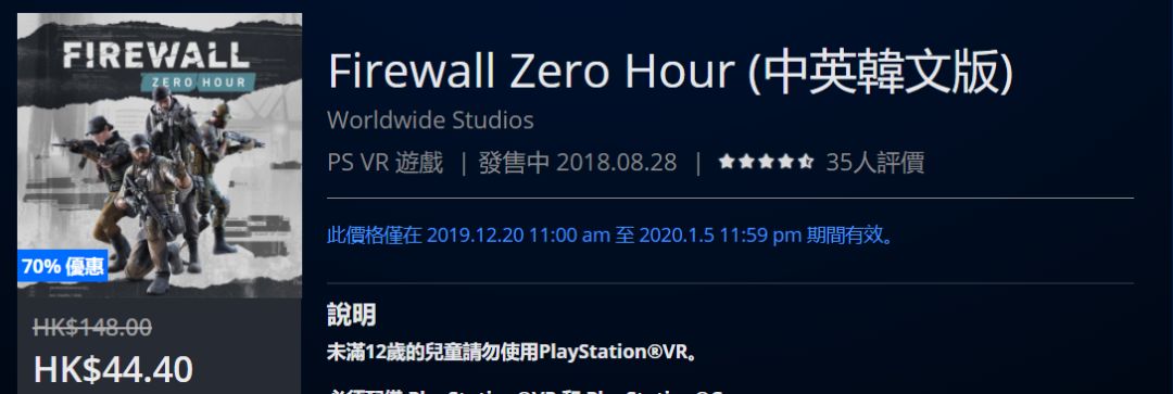 「折扣」节日限定，低至1折，射击类史低游戏一览