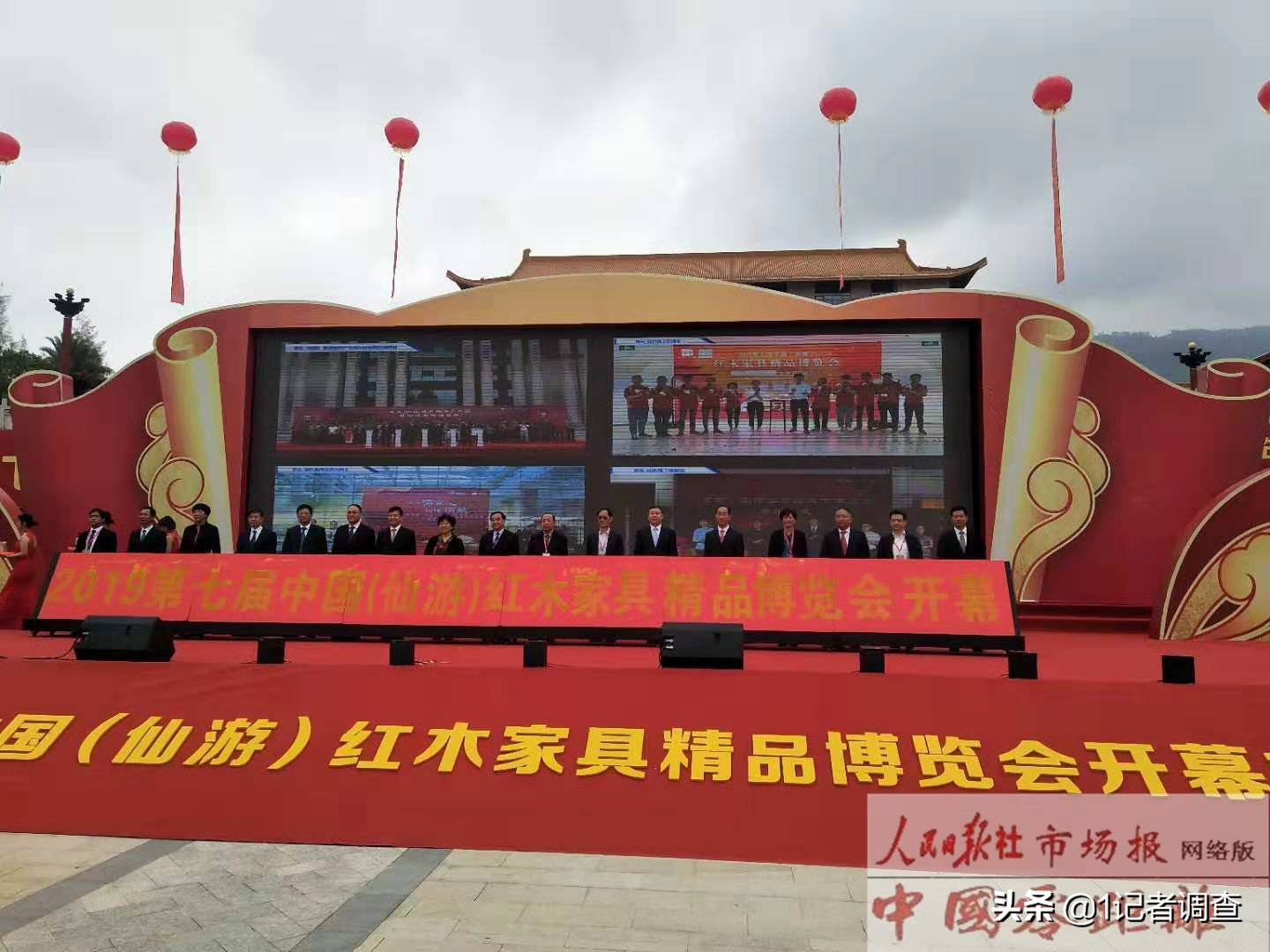 2023年仙游红木家具展销会,2021仙游第九届红木博览会