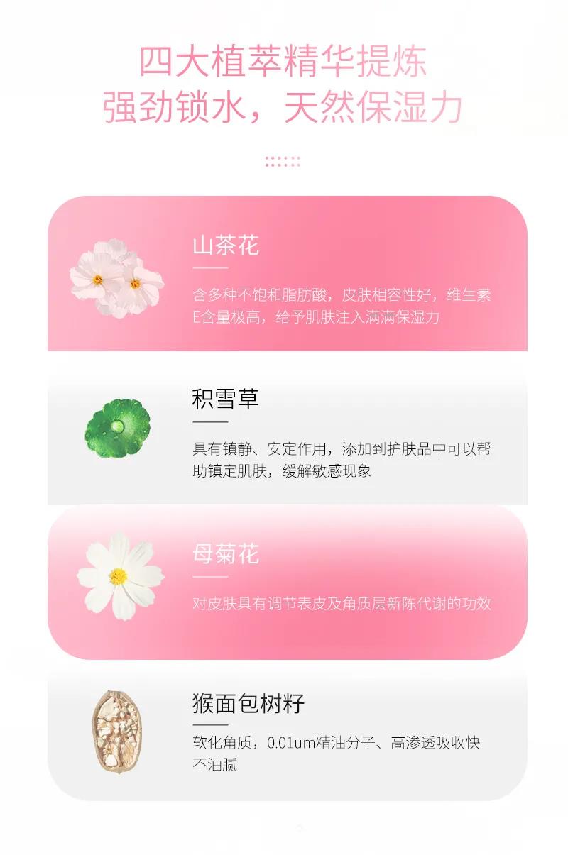 想要身体肌肤健康，用一瓶好的沐浴露就对了