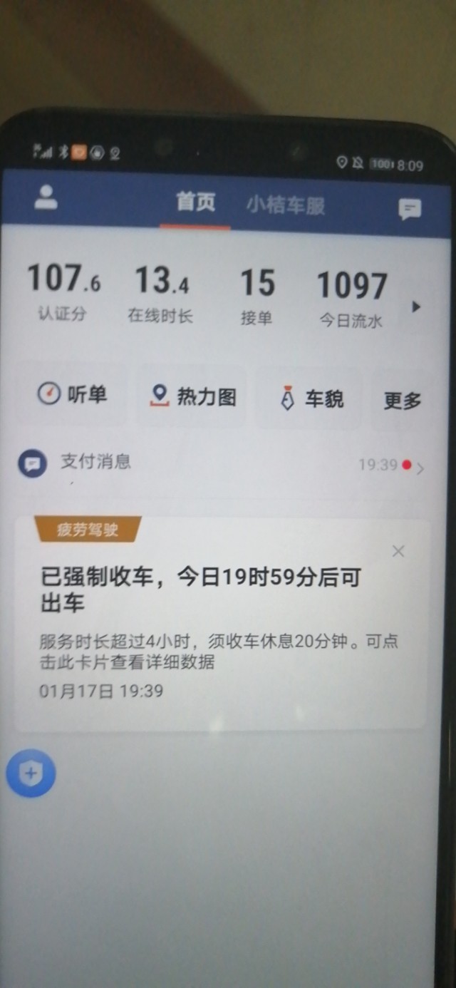 现在跑滴滴还有出路吗,为什么现在跑滴滴那么难做了