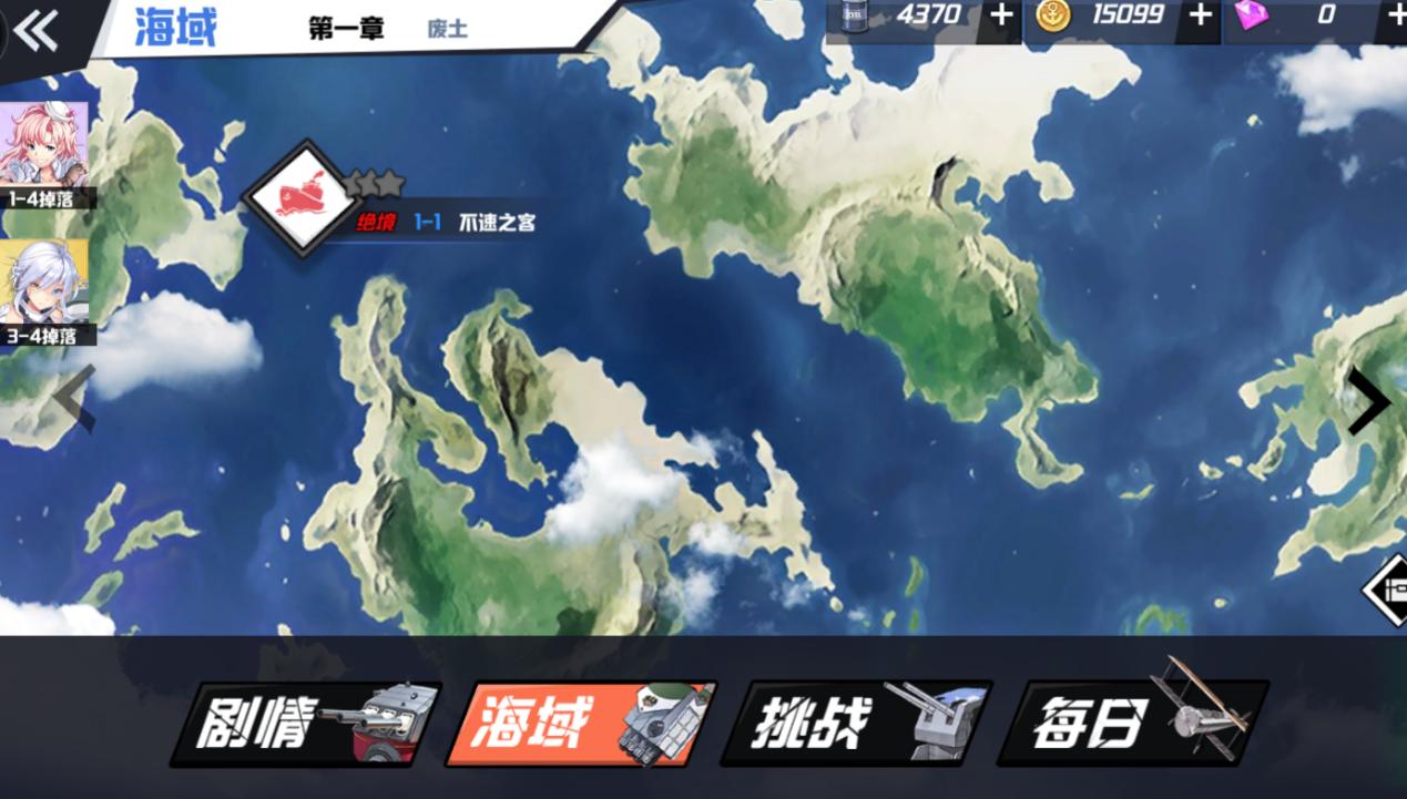 苍蓝誓约怎么样,苍蓝誓约怎么进入