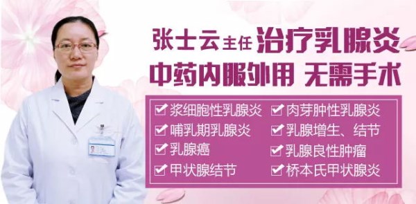 北京西鹤年堂中医医院特聘专家张培宇、张士云于12月8日联合出诊