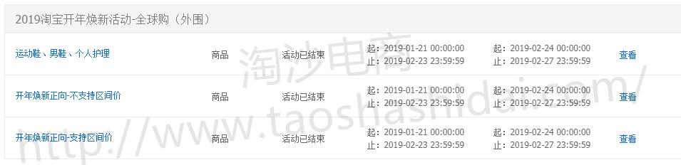 淘沙电商效果怎么样,淘沙电商平台怎么样
