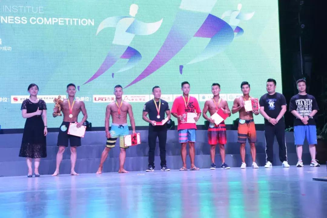 涵邦杯第三届健体大赛完整版,涵邦健体大赛王淼