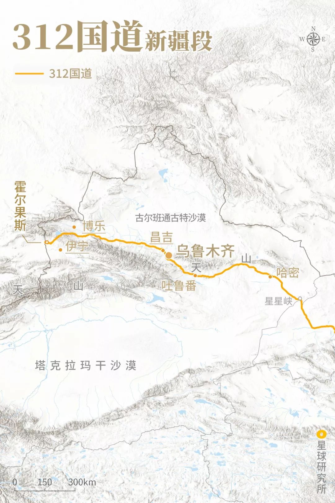 5000公里看地球,5000英里在中国是多少公里