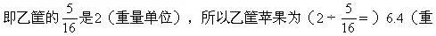 奥数1-6年级经典,奥数经典题小学生