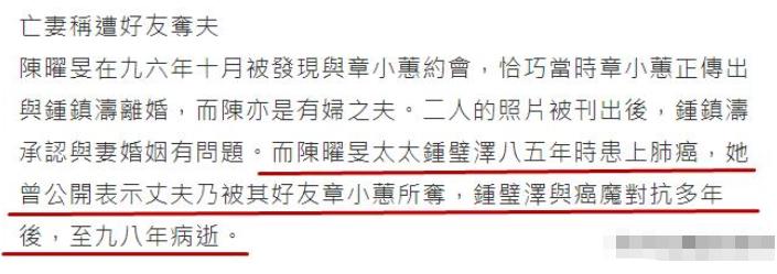 章小蕙黑白往事 (章小蕙破产后如何翻身)