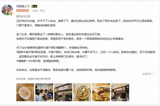 一口气开了三家火锅,一口气连开六家店