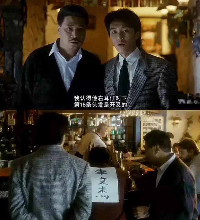 周星驰为何那么尊重吴孟达,周星驰与吴孟达关系到底是怎样的