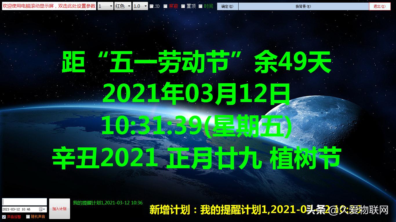 带有时钟的手机屏保,桌面时钟手机屏保