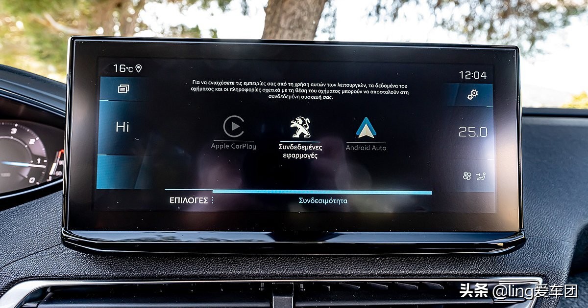 2013款标致30082.0自吸,新款3008欧版