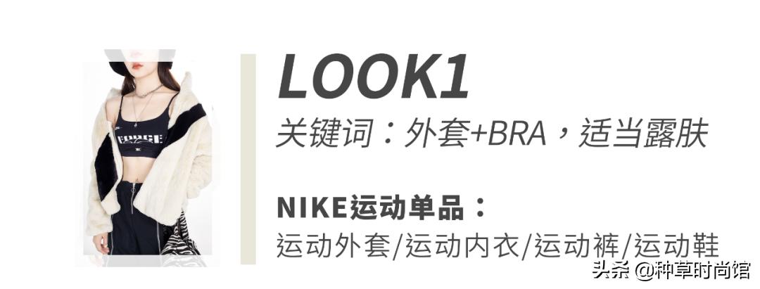 the9穿的鞋,the9潮鞋