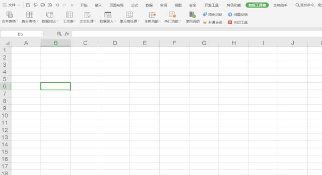 最全易懂的表格使用指南,基础好用的表格功能有哪些