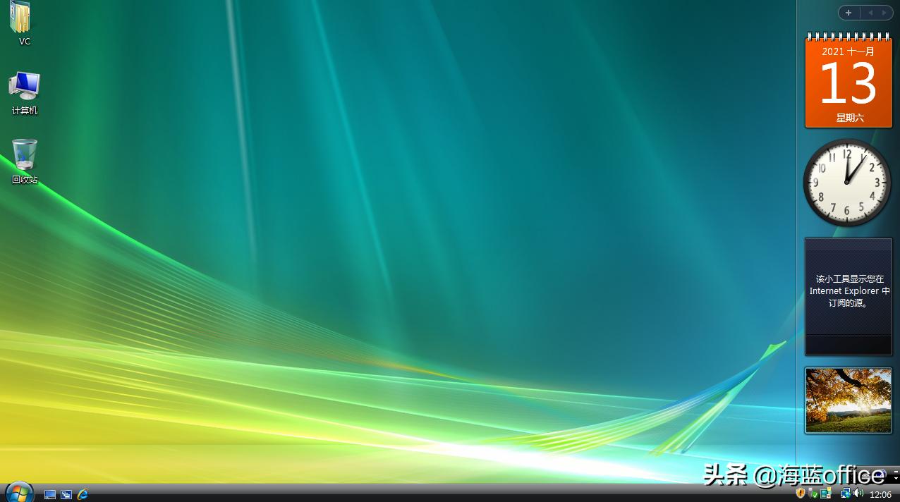 从Win95到Win11，微软这26年操作系统的变化