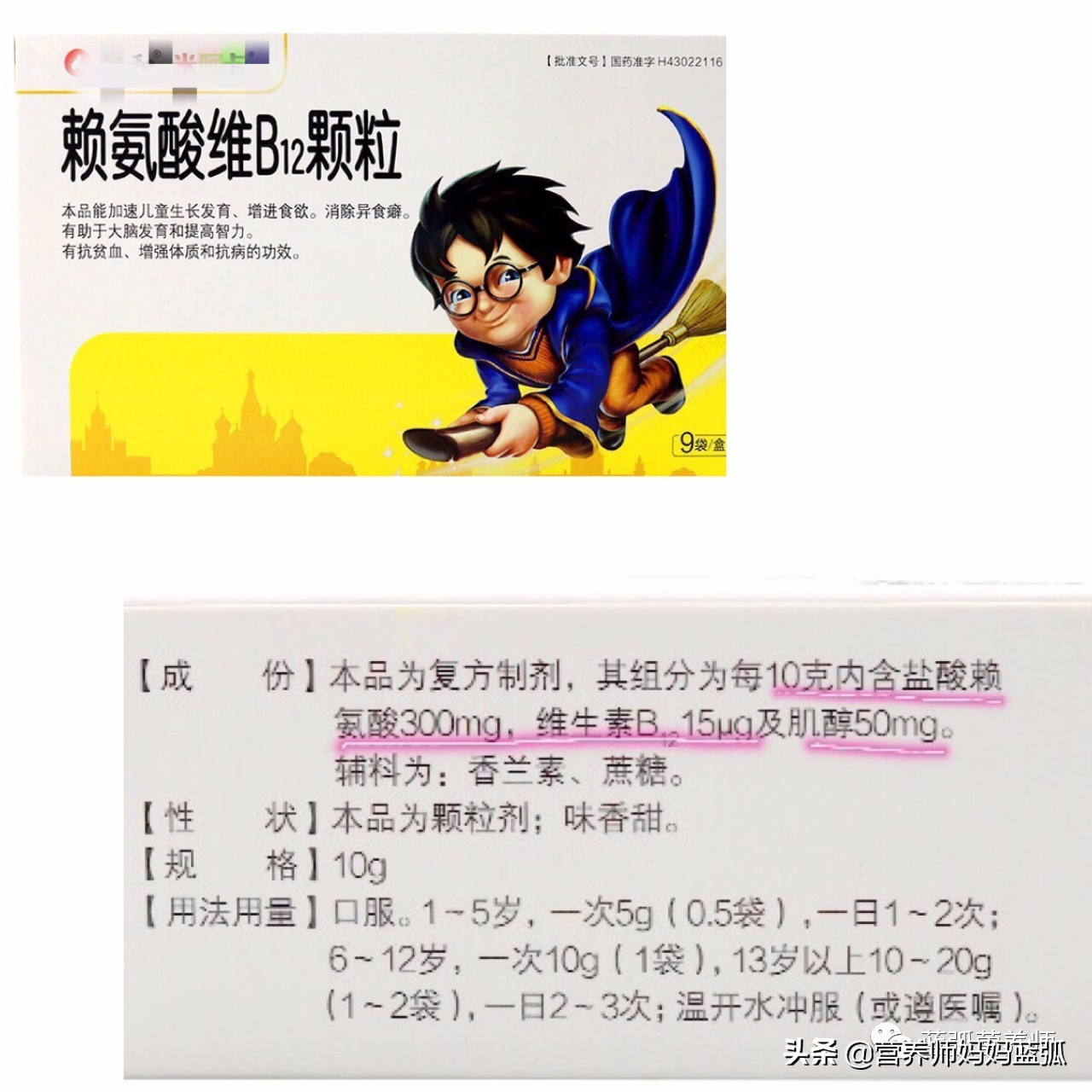 孩子不消化不吸收吃什么奶粉,孩子不吃饭消化不良吃什么药