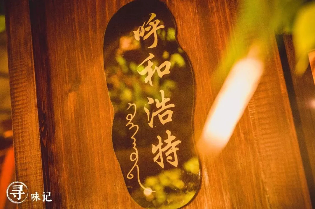 去内蒙吃烤全羊去哪里,自驾坝上烤全羊