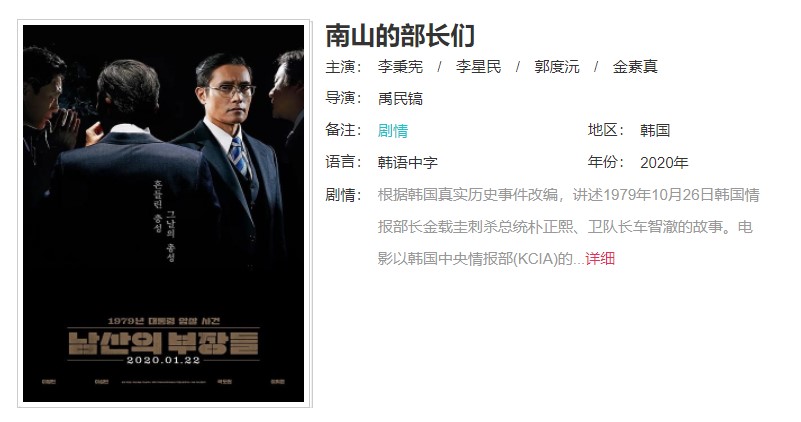 123褰辫鍦ㄧ嚎瑙傜湅,褰辫鍏嶈垂鐢靛奖鎺ㄨ崘