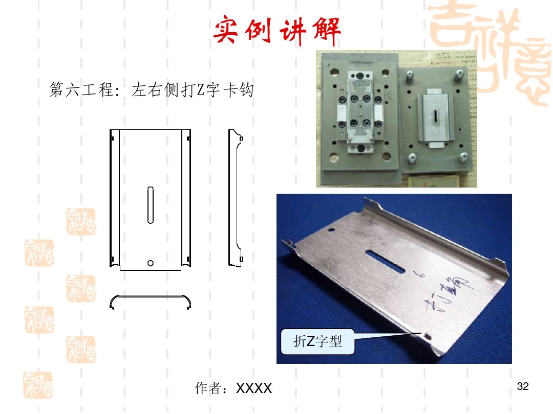 五金产品制作包括哪些范围,五金产品图纸入门基础知识