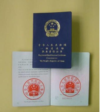 二级建造师押题的概率,建造师考前押题靠谱吗