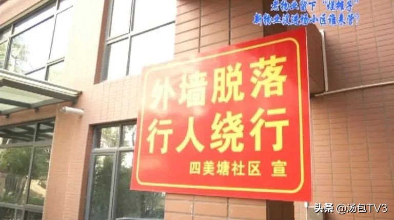 物业服务的好与坏得靠业主来评判,业主如何反对物业续聘