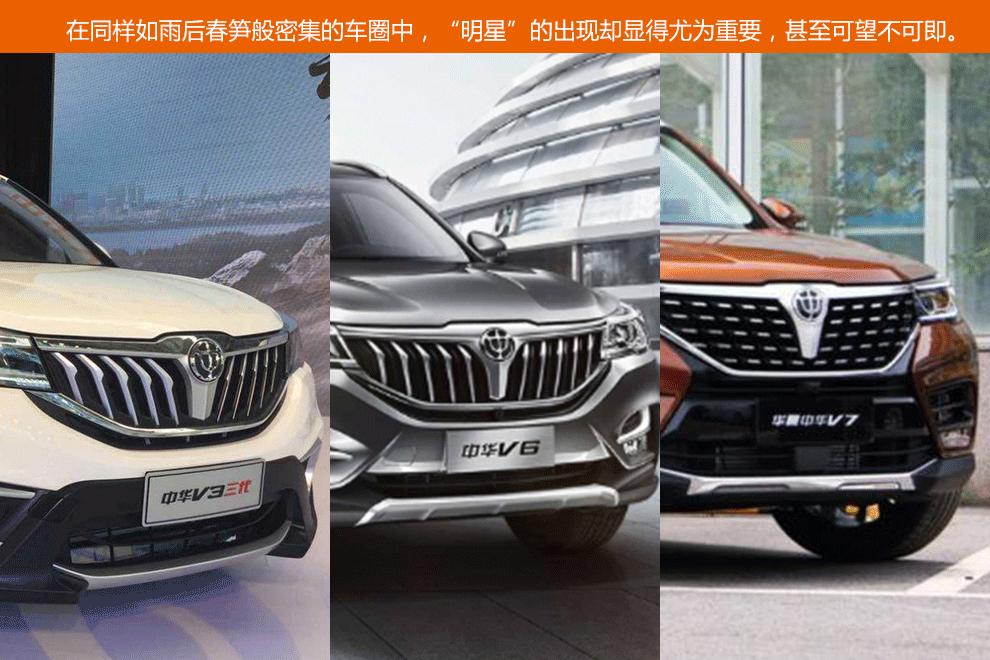 时代不需要,华晨大v