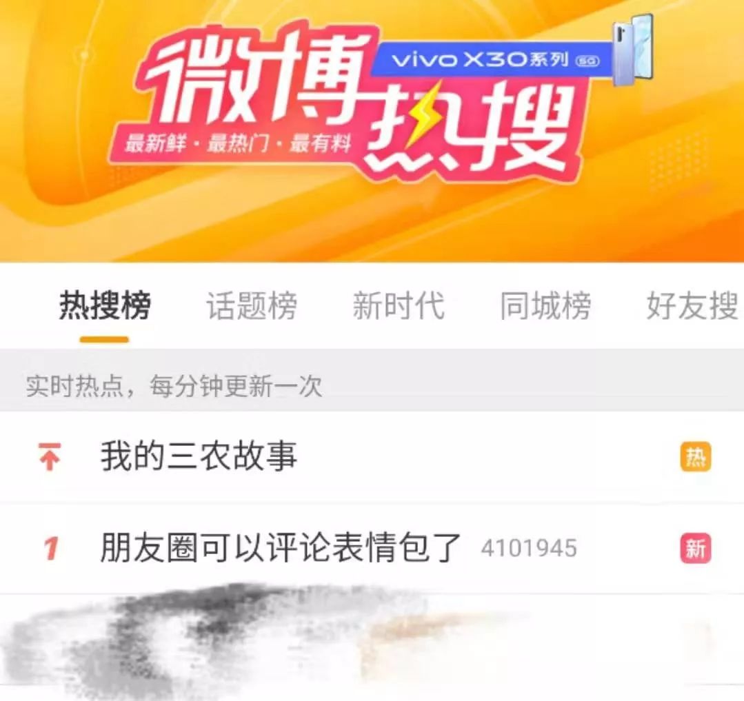 沙雕网友最近玩一种很新的表情包,朋友圈能评论表情包了