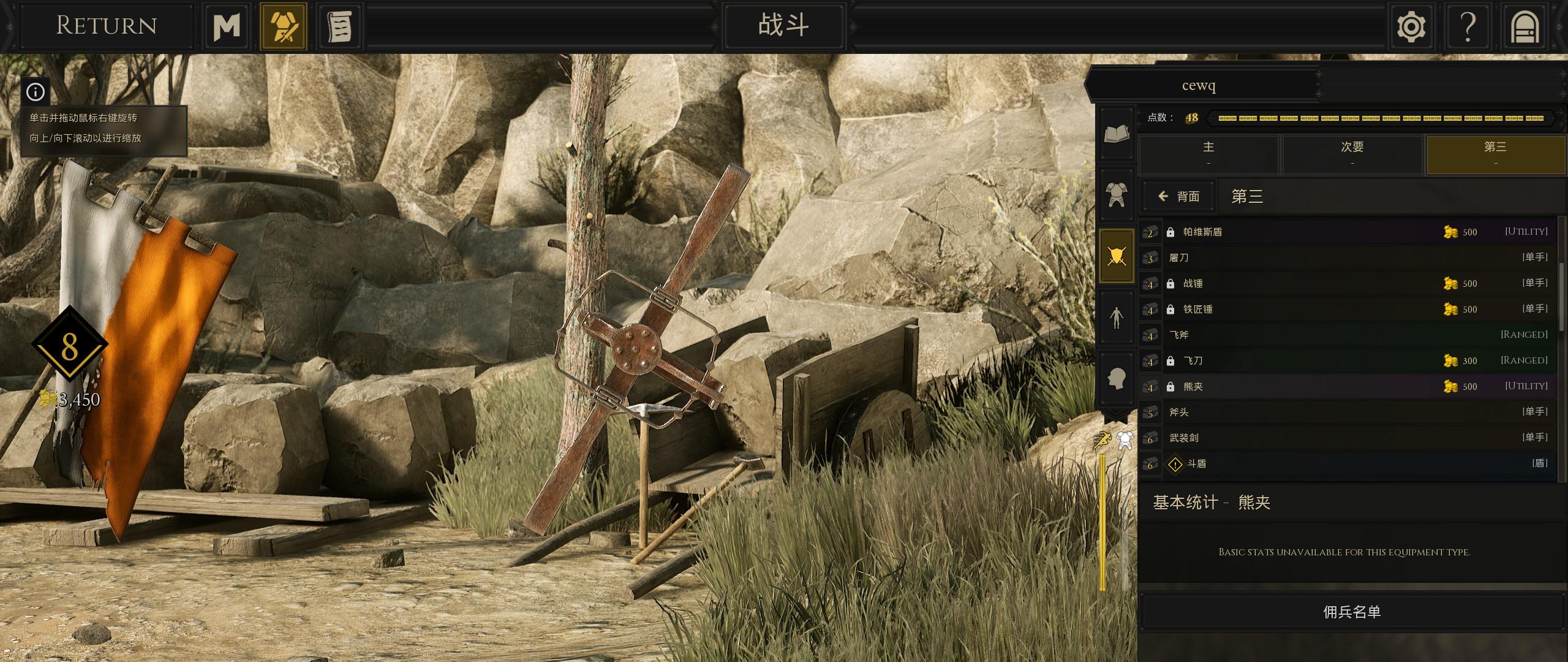 雷霆一击游戏怎么样,雷霆一击游戏