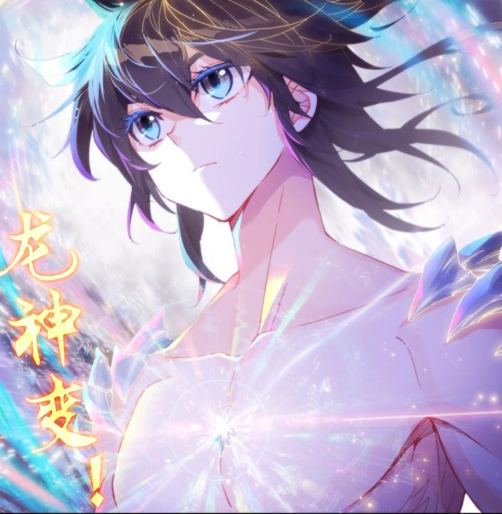 唐舞麟金龙王蓝轩宇,唐舞桐与唐舞麟一家人