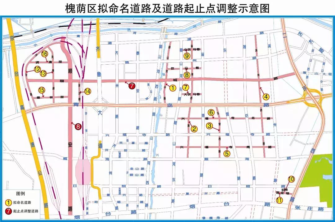 济南新命名18条道路,济南市道路命名