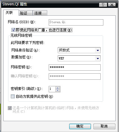 笔记本电脑wifi热点的设置方法,如何把笔记本设置成wifi热点