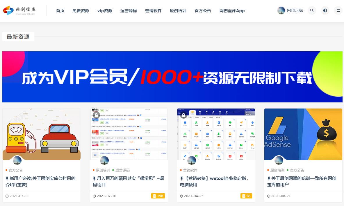 新手建网站视频教程,新手建网站哪个软件好