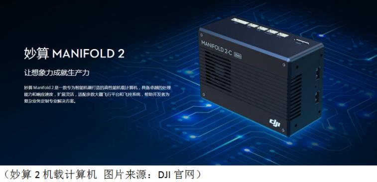 大疆创始人汪滔的故事,大疆汪滔的创业经历