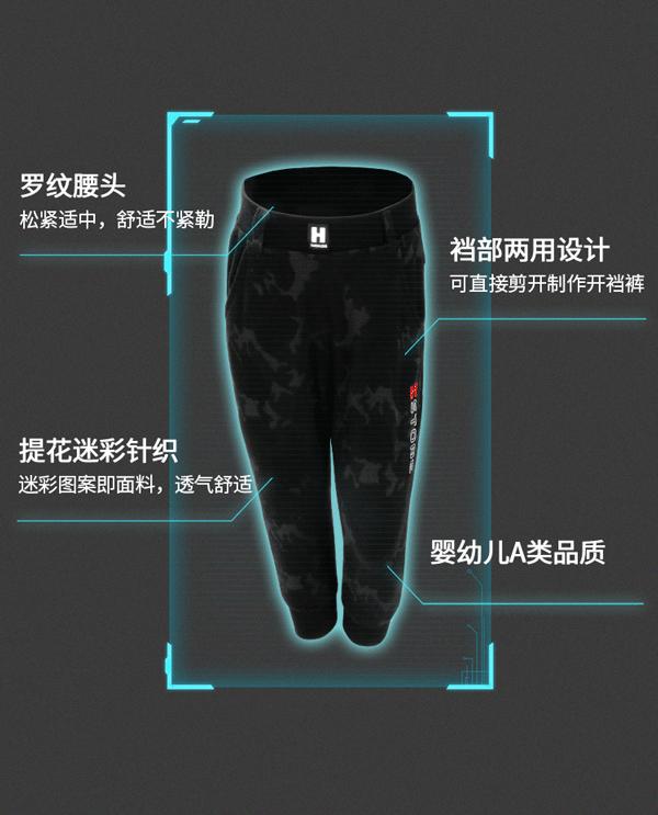 做裤子合身,做裤子好面料