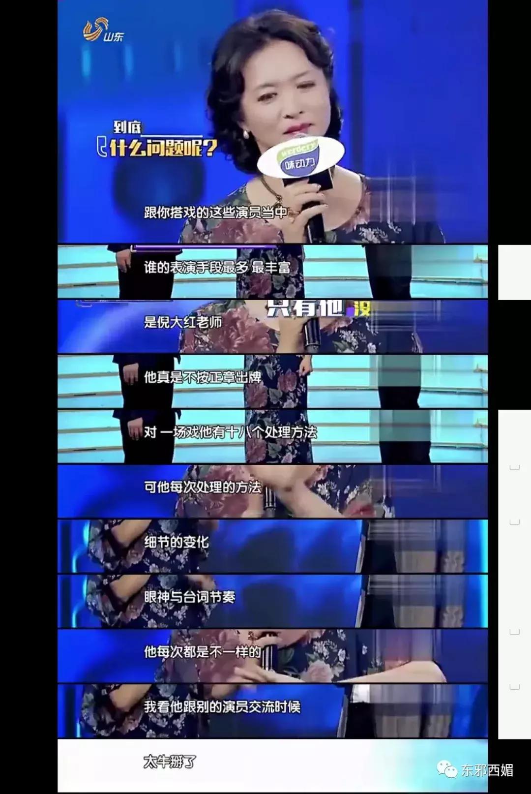 强行洗白的阶段,强行洗白完整版