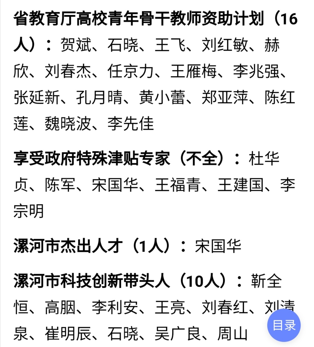 河南省医专录取分数线,河南最好三大医专