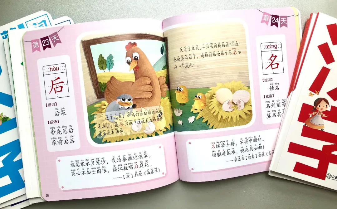 复旦网红教授陈果为何被炮轰,网红教授陈果事件原因