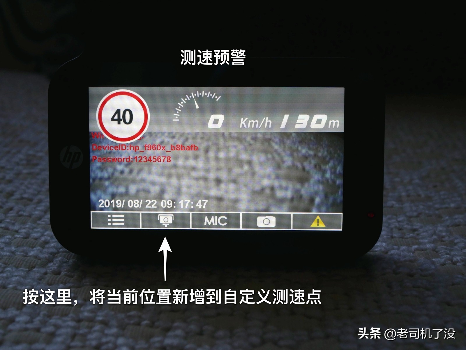 惠普行车记录仪最新款,惠普行车记录仪测评