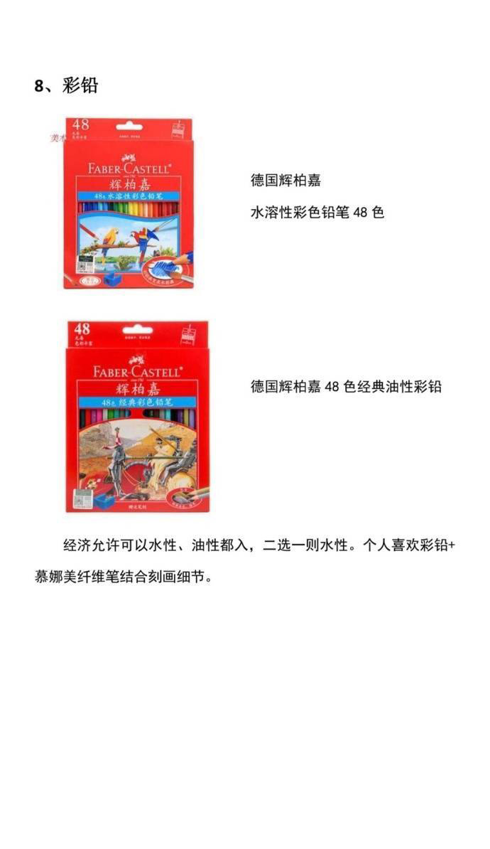 6-12岁手绘动漫人物简笔画,零基础画动漫简笔画教程